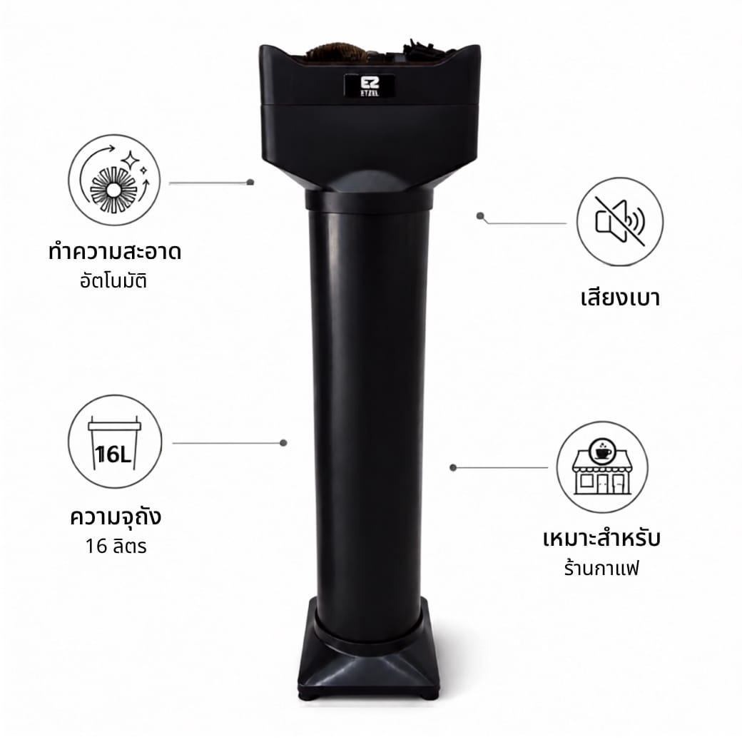 เครื่องทำความสะอาดด้ามชงอัตโนมัติ ETZEL อัตโนมัติ 16L สีดำ_5